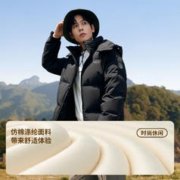 BOSIDENG 波司登 情侣同款羽绒服 B30145910XS