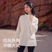 PELLIOT 伯希和 单层冲锋衣女款秋冬户外防风防水登山服风衣外套12340104