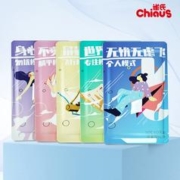 拍2 雀氏一次性纯棉无菌内裤