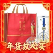 黄鹤楼 酒 更上层楼 三楼礼盒 浓香型 52度 500ml*2瓶 礼盒装