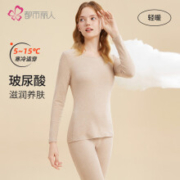 都市丽人 保暖内衣女套装 2W31A2 杏肤 2XL 2套