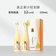 十七光年 微醺果酒青梅味 12度 双支礼盒 330ml*2瓶