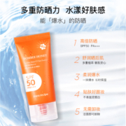 春雨小橙管爆水防晒霜女隔离精华乳热销榜敏感肌防紫外线韩国进口