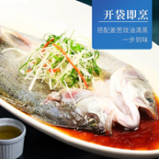 品珍鲜活 鲜活三去海鲈鱼 净重400-450g 3条装