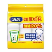 限移动端：洁成 一次性杯子加厚大号250ml*60只