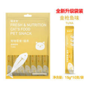 嘻适宝 猫条 金枪鱼味*10支(袋装)