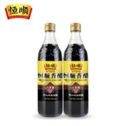 恒顺 镇江香醋六年陈580ml*2瓶 镇江特产六年陈酿醋纯粮酿造食醋