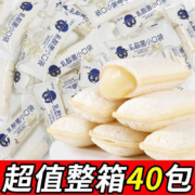 PLUS会员、有券的上、需拍3件：乳酸菌口袋面包 30包