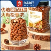 BESTORE 良品铺子 长白山红松手剥松子 500g