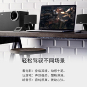 漫步者 （EDIFIER）R201T北美 蓝牙版 2.1电脑音响 蓝牙音箱 桌面游戏音响 台式机笔记本音响