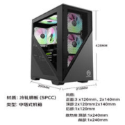 Gimit 极途 DIY主机（i5-12400F、16GB、512GB、RTX 4060）