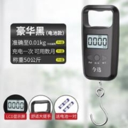 限移动端、京东百亿补贴：ZHIZUN 至尊 称 手提电子秤 50kg 精度0.01kg