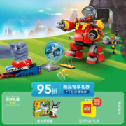 LEGO 乐高 积木 索尼克 机器人游戏拼装玩具儿童男孩女孩 76993 索尼克大战死亡之蛋机器人