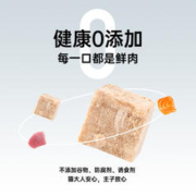 natural feast 喵乐宴 鲜肉冻干猫狗临期零食