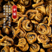 绿满堂 滇红金螺蜜香 2023年新茶茶叶红茶浓香型云南凤庆125克罐装