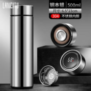 蓝星图 LANCITU 不锈钢保温杯茶水分离杯子商务水杯L804Z 钢本色