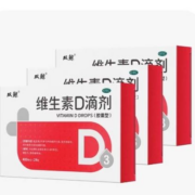 24日14点、限1000件、聚划算百亿补贴：双鲸 悦而 维生素D滴剂24粒*3盒