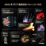 TCL电视 75Q10G 75英寸 Mini LED 360分区 1200nits 4K 120Hz 量子点 全面屏 平板电视机 以旧换新