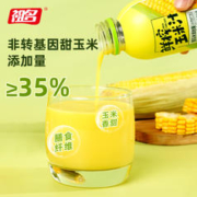 88VIP会员：祖名 果蔬汁鲜榨甜玉米汁300g*8瓶35%玉米浓度现榨早餐谷物饮料