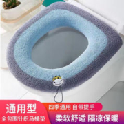 许管家 桶垫2只装 加厚针织马桶垫可水洗保暖坐便套四季通用坐便套圈 颜色随机2只装