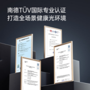 易来全光谱护眼吸顶灯Slight儿童房客厅书房卧室灯2023新款智能灯