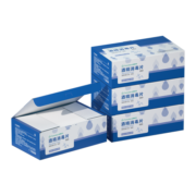全棉时代75%杀菌湿巾出行便携式一次性独立包装11*15cm 50片/盒