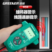 GREENER 绿林 万用表数字高精度多功能