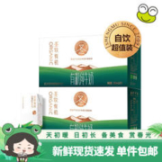 圣牧 有机品醇纯牛奶200ml*10盒*2箱 儿童学生营养早餐送礼礼盒 家庭自饮