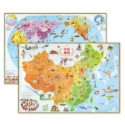 《北斗地图：中国地图+世界地图》（共2张）