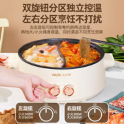 AUX 奥克斯 双控鸳鸯电火锅 5L