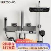 皇琥 德国皇琥花洒套装钢琴按键恒温数显增压喷头家用卫生间淋浴器一套