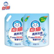 White Cat 白猫 高效洁净洗衣液1kg*2袋强力去污高效洁净除菌护衣护色不伤