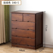京东百亿补贴：冯派 实木五斗柜040-5菱形60*32*77cm