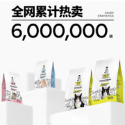 诚实一口 累计热卖600万袋，P40发腮猫粮，1.5kg