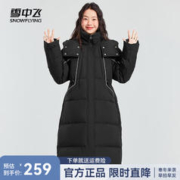 雪中飞 秋冬新款时尚休闲女士连帽百搭廓形长款女士百搭羽绒服女 黑色 165