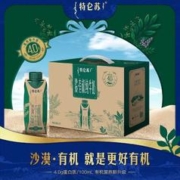 特仑苏 沙漠·有机纯牛奶梦幻盖250mL×10瓶