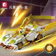 森宝积木 714304 元素战车 金 拼装积木 四款可选