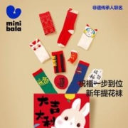 迷你巴拉巴拉 儿童袜子 3双