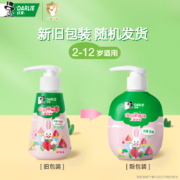 PLUS会员、需要首购礼金：DARLIE 好来 按压式儿童牙膏 草莓味120g