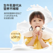 Dr.CHEESE 奶酪博士 高钙奶酪棒常温宝宝营养零食双口味