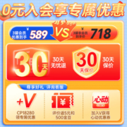 爱他美【入会享VIP价】德国爱他美白金版德文版HMO婴幼儿配方牛奶 (会员专属折扣)2段1罐 效期25年6月