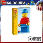 LEGO 乐高 方头仔 儿童小颗粒积木拼装玩具 男孩女生 生日礼物 圣诞节 40649 放大版乐高小人仔