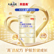 贝因美（Beingmate）菁爱4段800克（3-6周岁适用）儿童配方奶粉 1罐