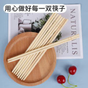 88VIP会员：美饮 一次性筷子独立装干净卫生环保竹筷100双外卖快餐家用