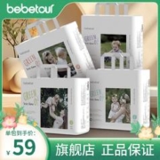 BebeTour 轻氧系列纸尿裤婴儿超薄透气尿不湿瞬吸长效干爽成长裤