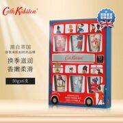 Cath Kidston 凯茜.琦丝敦 伦敦巴士护手霜礼盒套装 50g*6支