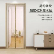 YUE YU 悦语 防蚊纱门帘自吸磁性免打孔隔断帘子对吸夏季纱窗家用魔术贴门帘