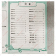 2023版黄冈小状元寒假作业语文数学英语一二三四五六年级上下学期复习预习寒假衔接一本通口算题应用题同步作文黄岗作业本练习题册
