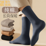 顶瓜瓜 男士中筒纯棉袜 6双装