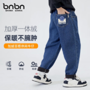 班纳班纳 男童加绒牛仔裤 多款可选